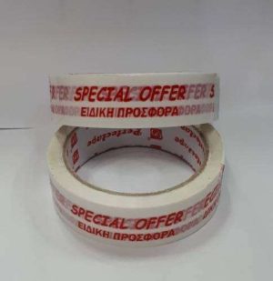 SELLOPLAST MASKING TAPE SPECIAL OFFER